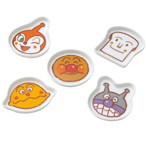 内祝い お返し アンパンマン キャラクター グッズ ギフト 顔型 小皿 5枚 セット 詰め合わせ 子供 キッズ 食器 陶器 かわいい 日本製 出産内祝い 結婚内祝い 結婚祝い 出産祝い 香典返し 快気