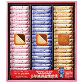 内祝い お返し スイーツ お歳暮 ギフト お菓子 お供え 焼き菓子 銀座コロンバン東京 メルヴェイユ チョコサンドクッキー セット 詰め合わせ 個包装 出産内祝い 結婚内祝い 結婚祝い 出産祝い 香典返し 快気祝い お礼 【包装済 外のし対応】