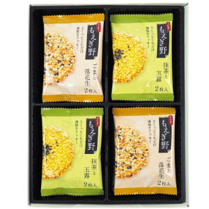 _őSz|CgҌ^ j Ԃ XC[c Ε Mtg َq Ăَq ڂ`{  24 Zbg lߍ킹 NbL[  Hi 퉷 ~Mtg oYj j