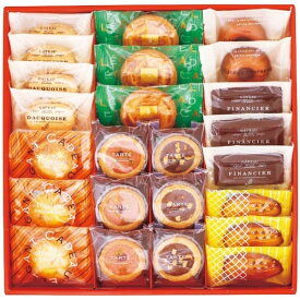 内祝い お返し 送料無料 スイーツ お歳暮 ギフト お菓子 お供え 洋菓子 焼き菓子 エレガント 24個 詰め合わせ フィナンシェ ダックワーズ 井桁堂 個包装 冬ギフト 出産内祝い 結婚内祝い 結婚祝い 出産祝い 香典返し 快気祝い お礼 EL24