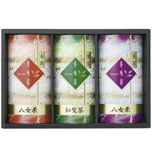内祝い お返し お茶 日本茶 緑茶 お歳暮 ギフト 九州銘茶 3缶 セット 詰め合わせ 八女茶 知覧茶 八女白折茶 煎茶 茶葉 茶筒 高級 木箱 贈答用 出産内祝い 結婚内祝い 結婚祝い 出産祝い 香典返