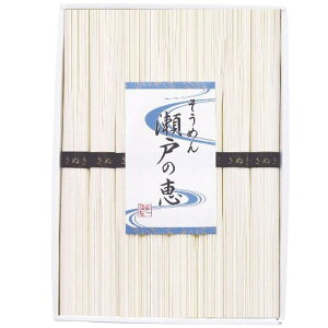 内祝い お返し 麺類 そうめん お歳暮 ギフト 素麺 瀬戸の恵 セット 詰め合わせ 8束 素麺 にゅうめん 乾麺 小麦 保存食 非常食 食品 食べ物 出産内祝い 結婚内祝い 結婚祝い 出産祝い 香典返し