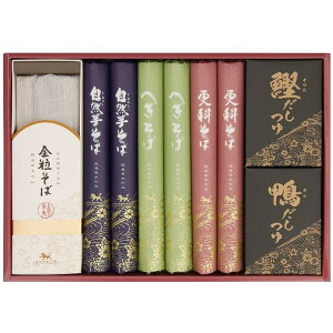 j Ԃ ˗  Ε Mtg R XȂ ւ S t Zbg lߍ킹 ˂񂶂   ۑH Hi oYj j j oYj 