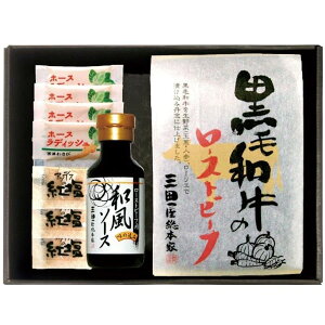 _őSz|CgҌ^ j Ԃ  Oc{  y Ε Mtg јa [Xgr[t Zbg lߍ킹 Y a\[X Hi ~Mtg oYj 