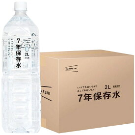 防災食 お中元 夏ギフト 父の日 ギフト イザメシ 7年 保存水 2l 6本入 セット 詰め合わせ 非常食 保存食 長期保存 食品 食べ物 常温 内祝い お返し 出産内祝い 結婚内祝い 結婚祝い 出産祝い 快気祝い 引越し 挨拶 お礼 プレゼント 635-185 【納期約2-3週間】