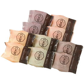 スイーツ ギフト お菓子 洋菓子 八天堂 くりーむパン 10個 セット 詰め合わせ クリームパン 個包装 食品 食べ物 内祝い お返し 出産内祝い 結婚内祝い 結婚祝い 出産祝い 香典返し 快気祝い 引越し 挨拶 お礼 プレゼント 送料無料 83