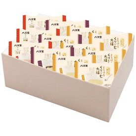 お菓子 お中元 夏ギフト 父の日 ギフト 和菓子 大福 スイーツ 八天堂 とろけるくりーむ大福 12個 セット 詰め合わせ 個包装 食品 内祝い お返し 出産内祝い 結婚内祝い 結婚祝い 出産祝い 香典返し 快気祝い 引越し 挨拶 お礼 プレゼント 送料無料 da003