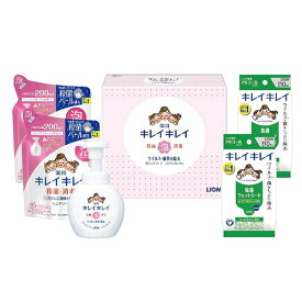 お中元 夏ギフト せっけん ギフト 石鹸 ライオン キレイキレイ 薬用 泡ハンドソープ 本体 詰め替え セット 詰め合わせ 殺菌 除菌 消毒 手指 内祝い お返し 出産内祝い 結婚内祝い 結婚祝い 出産祝い 香典返し 快気祝い 引越し 挨拶 お礼 プレゼント LBB-D