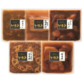 お中元 御中元 送料無料 惣菜 ギフト 肉惣菜 肉料理 伊藤ハム 和洋惣菜 肉の匠いとう レンジ調理 セット 詰め合わせ 常温 レトルト 食品 グルメ 食べ物 お中元ギフト 2025 夏ギフト 贈り物 お返し 挨拶 お礼 会社 人気 おすすめ NT-35