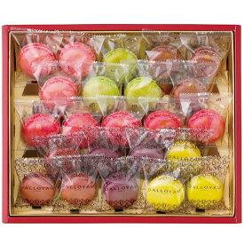 お歳暮 送料無料 スイーツ ギフト お菓子 洋菓子 焼き菓子 ダロワイヨ 季節のマカロン 23個入 セット 詰め合わせ おしゃれ かわいい お取り寄せ グルメ 食品 食べ物 常温 冬ギフト 2025 贈り物 お返し 挨拶 お礼 会社 人気 おすすめ 25WMS50