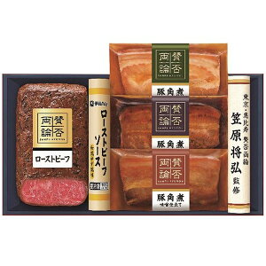 お歳暮 送料無料 惣菜 ギフト 賛否両論 ローストビーフ 三種の豚角煮 セット 詰め合わせ お肉 肉 肉惣菜 肉料理 和食 豚肉 角煮 和惣菜 おつまみ お取り寄せ グルメ 食品 御歳暮 2025 お歳暮ギ