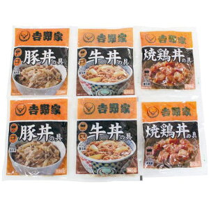 お歳暮 送料無料 肉惣菜 お歳暮 ギフト 吉野家 いろいろ丼 どんぶり 3種 6個 セット 詰め合わせ 牛丼 豚丼 焼鳥丼 肉丼 レンジ 簡単調理 冷凍 お取り寄せ グルメ 食品 御歳暮 2025ギフト 贈り物