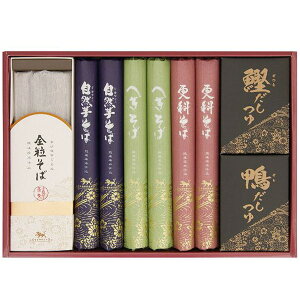 お歳暮 送料無料 麺類 そば お歳暮 ギフト 自然芋そば じねんじょ 蕎麦 セット 詰め合わせ 更科そば へぎそば 全粒そば つゆ 乾麺 日持ち 保存食 グルメ 食品 御歳暮 2025ギフト 贈り物 お返し