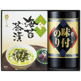 内祝い お返し 送料無料 のり 味付け海苔 味のり ギフト お茶漬け のり茶漬け やま磯 卓上 バラエティセット 詰め合わせ 食品 出産内祝い 結婚内祝い 結婚祝い 出産祝い 引き出物 香典返し 快気祝い お祝い返し 引越し 挨拶 お礼 母の日 プレゼント ははの日 SVG-10 (30)