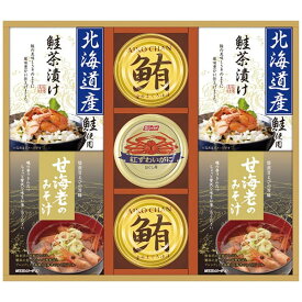 内祝い お返し 送料無料 惣菜 ギフト 味噌汁 みそ汁 お茶漬け 缶詰 ツナ缶 蟹缶 和食 セット 海の幸 詰め合わせ 贈答用 食品 食べ物 出産内祝い 結婚内祝い 結婚祝い 出産祝い 引き出物 香典返し 快気祝い お祝い返し 引越し 挨拶 お礼 父の日 プレゼント CMB-50W (20)