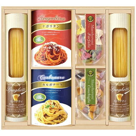 内祝い お返し 送料無料 パスタ お中元 御中元 ギフト パスタソース 味わいソースで食べるパスタ セット 彩食ファクトリー 詰め合わせ 麺類 食品 食べ物 出産内祝い 結婚内祝い 結婚祝い 出産祝い 香典返し 快気祝い お祝い返し 引越し お礼 PHF-CJR (14)