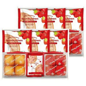 内祝い お返し 送料無料 スイーツ お歳暮 ギフト お菓子 焼き菓子 千寿堂 あまおう苺 バウムクーヘン プチフィナンシェ セット 詰め合わせ 個包装 食品 出産内祝い 結婚内祝い 結婚祝い 出産