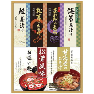 内祝い お返し 送料無料 惣菜 お歳暮 ギフト 和食 みそ汁 お茶漬け お吸い物 贅沢フリーズドライ 海の幸 セット 詰め合わせ インスタント 食品 出産内祝い 結婚内祝い 結婚祝い 出産祝い 香