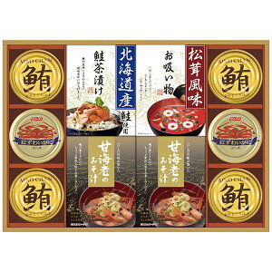 内祝い お返し 送料無料 惣菜 お歳暮 ギフト 和食 みそ汁 お茶漬け お吸い物 蟹 マグロ ツナ 缶詰 山海の幸 セット 詰め合わせ フリーズドライ 食品 出産内祝い 結婚内祝い 結婚祝い 出産祝い