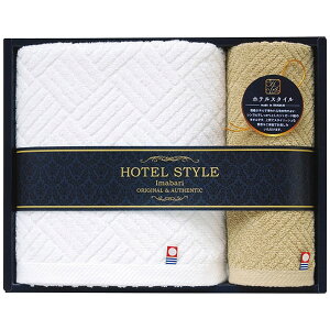 内祝い お返し 送料無料 今治タオル お歳暮 ギフト バスタオル ウォッシュタオル クイーンズ ホテルスタイルII セット 詰め合わせ おしゃれ 日本製 出産内祝い 結婚内祝い 結婚祝い 出産祝い