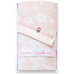 内祝い お返し 送料無料 今治タオル お歳暮 ギフト フェイスタオル さくら織 桜 ブランド おしゃれ 高品質 日本製 出産内祝い 結婚内祝い 結婚祝い 出産祝い 香典返し 快気祝い お祝い返し