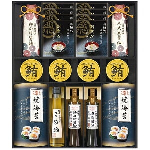 内祝い お返し 送料無料 調味料 お歳暮 ギフト 醤油 出汁 米油 鰹節 焼き海苔 塩 缶詰 ミシュラン掲載店 鮨紺乃 和の極み セット 詰め合わせ 和食 食品 出産内祝い 結婚内祝い 結婚祝い 出産