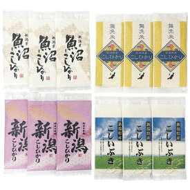 米 お歳暮 ギフト 冬ギフト お米 白米 精米 初代田蔵 新潟 コシヒカリ ブランド米 食べ比べ セット 詰め合わせ ごはん 食品 食べ物 内祝い お返し 出産内祝い 結婚内祝い 結婚祝い 出産祝い 香典返し お祝い返し 引越し 挨拶 お礼 プレゼント 送料無料 HIRA-100