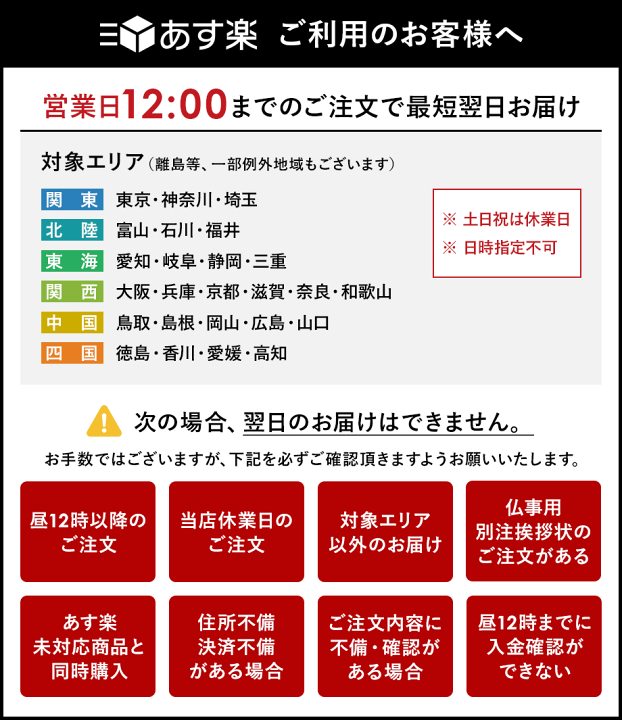 楽天市場】西川 Keeps キープス 骨盤サポートクッション 送料