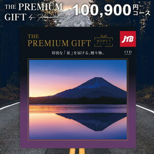 JTB s Iׂ J^OMtg  j Ԃ ̌Mtg 肪Ƃv~A Ε  O G ̌ H h ze   JTDR[X 10~ ~Mtg oYj 