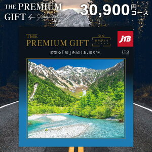 JTB s Iׂ J^OMtg  j Ԃ ̌Mtg 肪Ƃv~A Ε  O G ̌ H h ze   JTOR[X 3~ ~Mtg oYj 