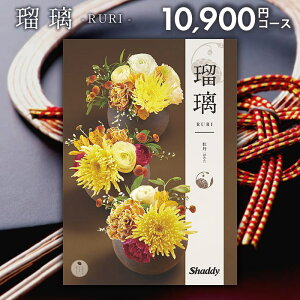 J^OMtg j Ԃ  VfB AY[CN a O(ڂ) 10900~R[X Ε Mtg  oYj  j j Vzj j oYj o