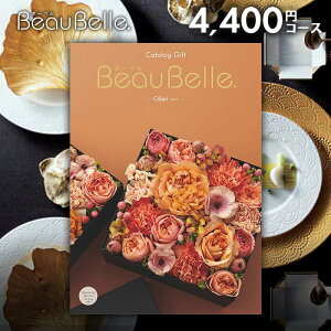 J^OMtg j Ԃ  {[x beaubelle Z 4400~R[X Ε Mtg  OJ^OMtg OJ^O ~Mtg oYj j Vz j 