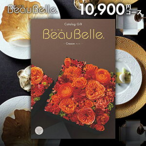 J^OMtg j Ԃ  {[x beaubelle N\ 10900~R[X Ε Mtg  OJ^OMtg oYj j Vzj j oYj  