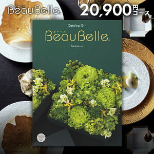 J^OMtg j Ԃ  {[x beaubelle | 20900~R[X Ε Mtg  OJ^OMtg oYj j Vzj j oYj  C