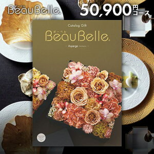 J^OMtg j Ԃ  {[x beaubelle AXyW 50900~R[X Mtg  OJ^OMtg oYj j j oYj oYj Cj 