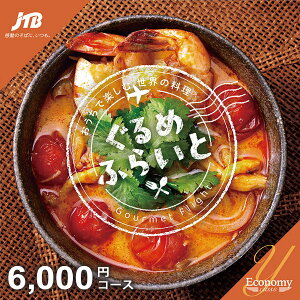 j Ԃ  JTB J^OMtg ߂ӂ炢 YR[X 6000~R[X C E̗ { H O Lb`G oYj j j oYj o 