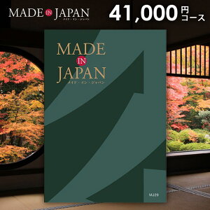 J^OMtg j Ԃ  made in Japan ChCWp (MJ29) 41000~R[X Ε Mtg  oYj j Vzj j oYj A Cj T