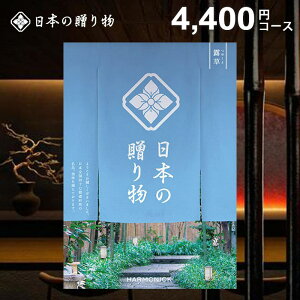 J^OMtg j Ԃ  {̑蕨 Ii䂭j4400~R[X Ε Mtg  ~Mtg oYj j Vzj j oYj oYj 