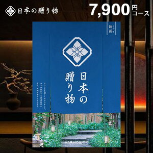 J^OMtg j Ԃ  {̑蕨 Ɂi؂j7900~R[X Ε Mtg  oYj j Vzj j oYj oYj o A 