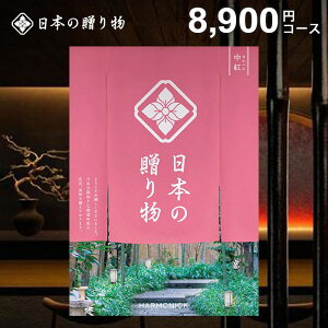 J^OMtg j Ԃ  {̑蕨 giȂׂɁj8900~R[X Ε Mtg  oYj j Vzj j oYj oYj o A 