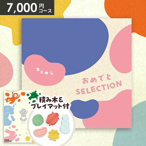 y&vC}bgtzJ^OMtg oYj MtgZbg  ߂łƃZNV  oY j xr[ Mtg Ԃ av[g 1 2 q j̎q 