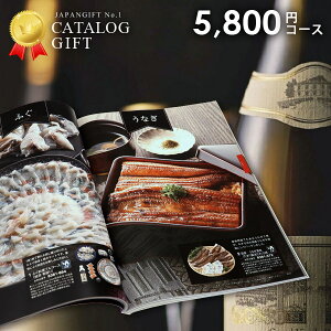 出産内祝い カタログギフト おしゃれの人気商品 通販 価格比較 価格 Com
