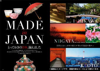 カタログギフト送料無料15800円コース内祝い出産内祝い引き出物香典返し快気祝い結婚祝い引出物内祝ギフト引っ越し引越しお返しお祝いグルメギフトカタロググルメカタログギフトプレゼントお歳暮