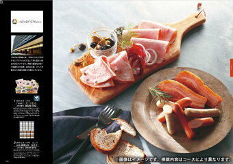 カタログギフト送料無料15800円コース内祝い出産内祝い引き出物香典返し快気祝い結婚祝い引出物内祝ギフト引っ越し引越しお返しお祝いグルメギフトカタロググルメカタログギフトプレゼントお歳暮