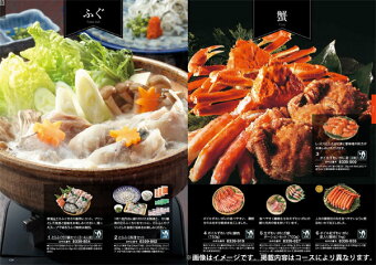 カタログギフト送料無料15800円コース内祝い出産内祝い引き出物香典返し快気祝い結婚祝い引出物内祝ギフト引っ越し引越しお返しお祝いグルメギフトカタロググルメカタログギフトプレゼントお歳暮