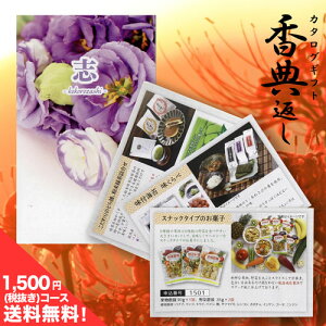 y[ ̂EszTԂ  J^OMtg  1500~R[X i~jTCYj