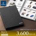 男性へのお見舞いの品物30選 入院時の手土産や差し入れに 40代 Ocruyo オクルヨ