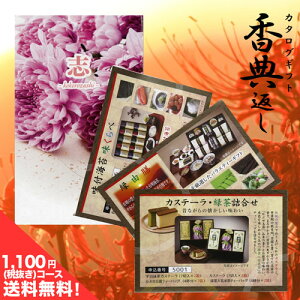 y[ ̂EszTԂ  J^OMtg g 1100~R[X i~jTCYj