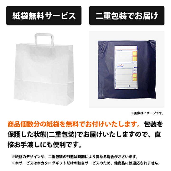 楽天市場 あす楽 カタログギフト 送料無料 内祝い お中元 御中元 残暑見舞い 出産 お祝い お返し グルメ ギフト 円コース おしゃれ 出産内祝い 結婚内祝い 結婚祝い 出産祝い 引き出物 快気祝い 香典返し お礼 割引 安い 人気 お祝い返し 1万円 1万円コース