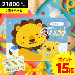 _P15{ȏ!!^ oYj J^OMtg  xr[p  ɂɂ_u`CX 2iIׂ 21800~R[X n[jbN oYj lC Mtg j̎q ̎q 